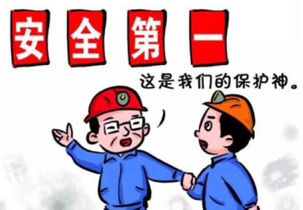 安全，一個(gè)永恒的話題