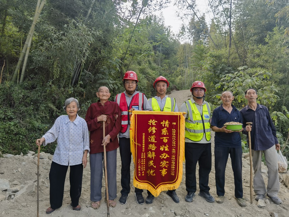 陜煤建設(shè)“陜煤救援隊(duì)”獲贈(zèng)洋縣黃家營鎮(zhèn)蔡壩村村民致謝錦旗